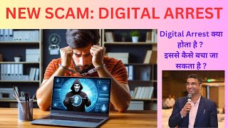 🚨 Beware the Digital Arrest Scam Essential Tips to Stay Safe 🚨 [upl. by Einamrej]