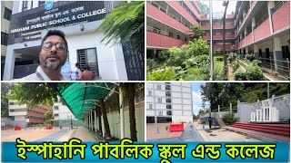 ইস্পাহানি পাবলিক স্কুল এন্ড কলেজ [upl. by Ellivro]