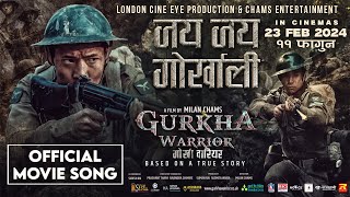 Jay Jay Gorkhali  Nepali Movie GURKHA WARRIOR Song 2024  Rajesh Payal  Ritesh Chams Vijay Lama [upl. by Dagall622]