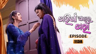 Tarini Akhira Tara  Full Ep 1138  13th Nov 2021  Odia Serial – TarangTV [upl. by Mosby956]