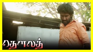 Dhowlath Tamil Movie  Yog Japee gets hold of Dhowlath  Sanjhey Sivan  Rashmi Gautham  Yogi Babu [upl. by Herwin]