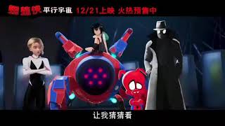 Spider man into spider verse tv spot quotspider team vs kingpinquot [upl. by Pauly]