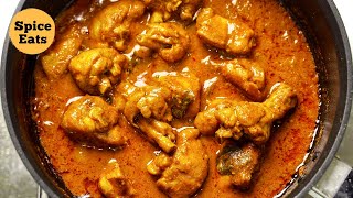 MADRAS MASALA CHICKEN CURRY  CHICKEN MADRAS RECIPE  CHICKEN CURRY [upl. by Eniala]