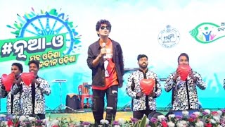 Feel my love ft Sailendra  Odia song  2024  Singing  Dance  live  performance [upl. by Atwahs]