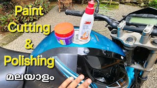 ഇനി ആർക്കും polish ചെയ്യാം How to paint cutting amp polishing at home malayalam bike polishing video [upl. by Jozef]