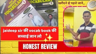 jaideep sir english vocab book volume 1 and volume 2 Review the complete Vocabulary jaideep sir [upl. by Leslee]