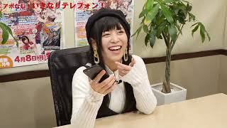 Eng Sub Ayasa and AiAi Confuse Each Other With Surprise Phone Calls [upl. by Scoles]