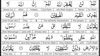 Surah 063 Word for Word English Alafasy [upl. by Savil972]