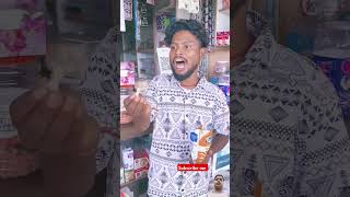 Bhai kurkure khaega 😁 comedy funny fun abcvlogs ajaypoper shortvideo realfools comedyvideo [upl. by Noemis621]