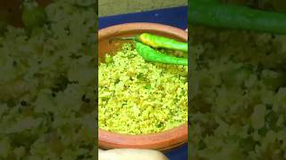 Sri lankan village style turkey berry mallum recipe villagefood srilankanfood food recipe [upl. by Takakura649]