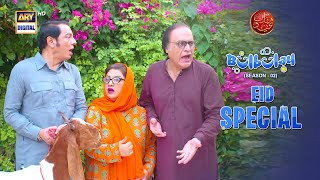 Bulbulay Season 2 Episode 255  Eid Special  17 June 2024  ARY Digital [upl. by Abekam]