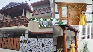 My Home Tour Part 1  My Dream Home Turned Reality  Home Tour vlog [upl. by Pitchford497]