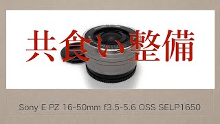 Fujifilm Fujinon XC 1650mm F3556 OIS II Review [upl. by Introk]