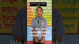 Auxiliary verbhelping verbwe cant make sentence without auxiliary verbenglish studygame [upl. by Onahpets]