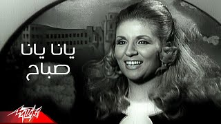 Sabah  Yana Yana  Official Music Video  صباح  يانا يانا [upl. by Aivatnuhs]