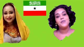 Amina afrik iyo haboon oo karbaashay fanaaniin badan [upl. by Clover634]