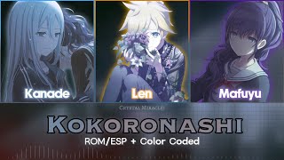 SHORT  Project Sekai  25ji Nightcord de  Kagamine Len「Kokoronashi」【ROMESP】 [upl. by Elumas]