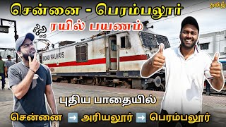 🚂 CHENNAI TO PERAMBALUR TRAIN TRAVEL VLOG  💥🥳 இனி கவலை வேண்டாம்  Peri Vlogs [upl. by Lobiv608]