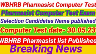 WBHRB Pharmasist Computer Test Exam date। Selected Candidates list published। Exam date 300523। [upl. by Odnalref]