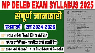 Mp Deled 1st Year Exam Syllabus 2025  MP DELED Exam 2025 mp Deled Notes pdf सम्पूर्ण जानकारी [upl. by Vaenfila]