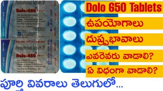 Dolo 650 Tablets Uses and Side Effects in Telugu  Best Tablet For High Fever and Body Pains [upl. by Abbate]