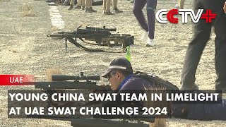 Young China SWAT Team in Limelight at UAE SWAT Challenge 2024 [upl. by Yuma512]