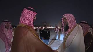 Crown Prince MBS Meets Shaykh Dr Sulayman arRuhayli [upl. by Everest]