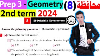 Solving Eldakahlia Governorate 8 prep 3 Geometry 2nd term 2024 [upl. by Ahsilav144]