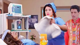 Kundali Bhagya  Kundali Bhagya New Promo  3 November  Preeta Shock Nidhi Attack [upl. by Warrin547]