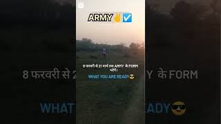 army reel ke liye subscribe kro👿😨😰😱🥶 [upl. by Brit401]