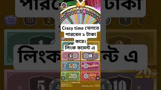 reels crazytime crickex casino shorts [upl. by Auqinahs14]