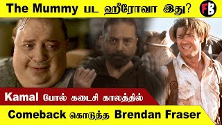 Brendan Fraser Comeback  6 நிமிடம் Standing Ovation வாங்கிய Brendan Fraser  Hollywood [upl. by Solis]