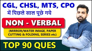 NON VERBAL complete for SSC CGL CHSL MTS CPO Previous year questions reasoning best ques [upl. by Torrell292]