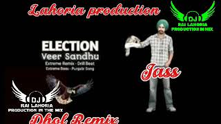 ELECTION DHOL REMIX VEER SANDHU LETEST PUNJABI NEW SONG 2024🎧ORGINAL RAI LAHORIA PRODUCTION IN MIX🎧 [upl. by Ahsenid]