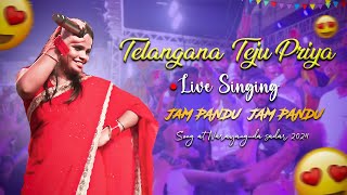 telangana teju priya Live singing  jam pandu Song  At Narayanguda sadar 2024 [upl. by Sitoeht]