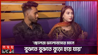 বিয়ে করে আমার মত কেউ এতো সুখে নেই মিথিলা  Mithila Rahman  Yasin Hossain  Content Creator [upl. by Conrado]