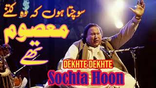 Sochta Hoon Ke Woh Kitne Masoom Thay Ustad Nusrat Fateh Ali Khan Soul Sound [upl. by Juni]