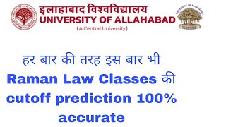 LLB Entrance Exam Cutoff Out Allahabad UniversityRaman Law Cutoff Prediction Accurateaullbcutoff [upl. by Alecram]