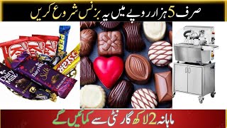 Earn Money By Selling Chocolate Online  How to Make White Chocolate at Home  New Busniss Idea [upl. by Irvin]