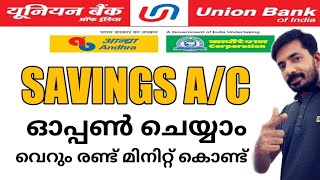 muniyoor How to Open Union Bank Account Online  Union Bank online Account opening Malayalam [upl. by Vania]