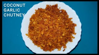 Garlic Coconut Dry chutney Recipe  Coconut Garlic Chutney  Lasun Khobare Chutney  Simple chutney [upl. by Ingraham673]