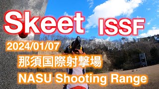 20240107 skeet ISSF NASU Shooting Range [upl. by Ylsew]