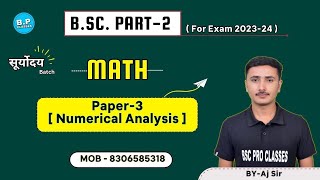 Lec9  Math  Paper3 Numerical Analysis  Bsc Part2  New Batch For 202324  By Aj Sir [upl. by Hewes]