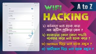 🔥 Wifi Hacking  A to Z তথ্য  হ্যাকার কিভাবে wifi হ্যাক করে  কিভাবে সুরক্ষিত রাখবেন [upl. by Pontone]