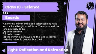 A spherical mirror and a thin spherical lens have each a focal length of 15 cm The mirror and [upl. by Osicran]