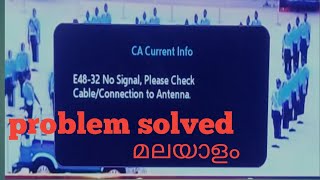 sun direct E4832 no signal solution malayalamDAY TO DAY sundirect channel [upl. by Chelsy396]