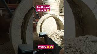 Desi kherad machine 😱👌 woodworking carpenter diy shortvideo [upl. by Antonio]