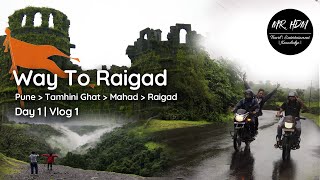 Pune To Raigad via Thamini  Marathi Vlog  Raigad Tour  Pune to Mahad  Day 1 [upl. by Gordy561]