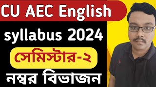 CU semester 2 English compulsory syllabus 2024  2nd semester AEC English syllabus 2024 AEC English [upl. by Drais]