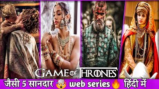 Top 5 Best Web Series Like Game of Thrones in Hindi  Best Fantasy Adventure Web Series  Slaycinema [upl. by Danas]